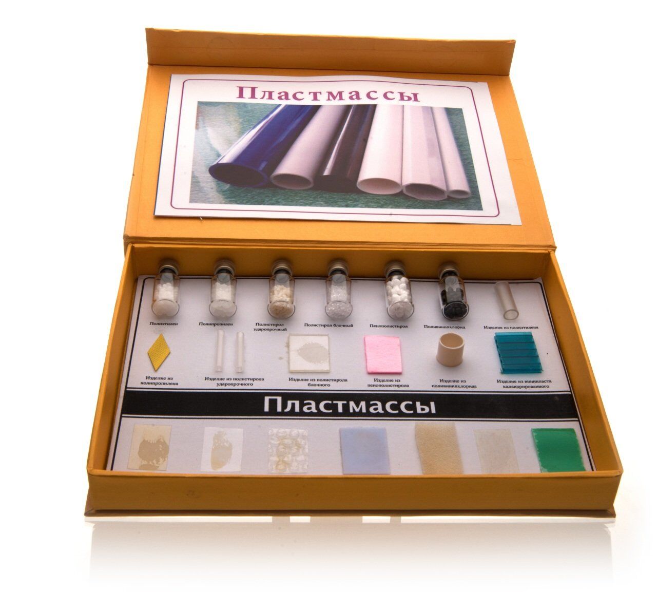 PLASTİK ÖRNEKLERİ